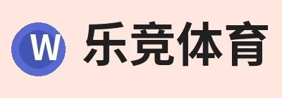 好博体育